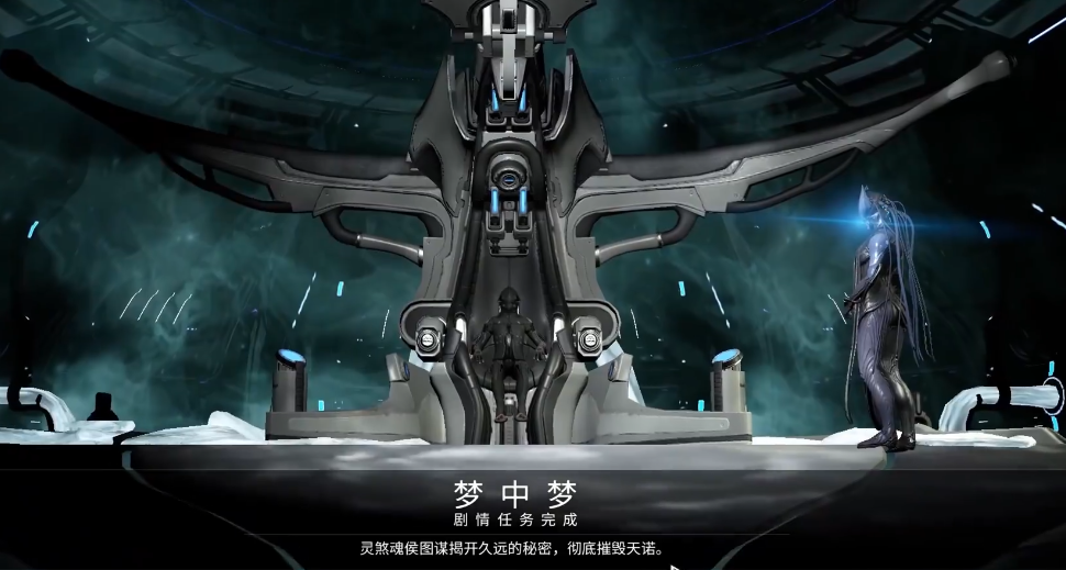 星际战甲战争之剑握柄在哪刷图