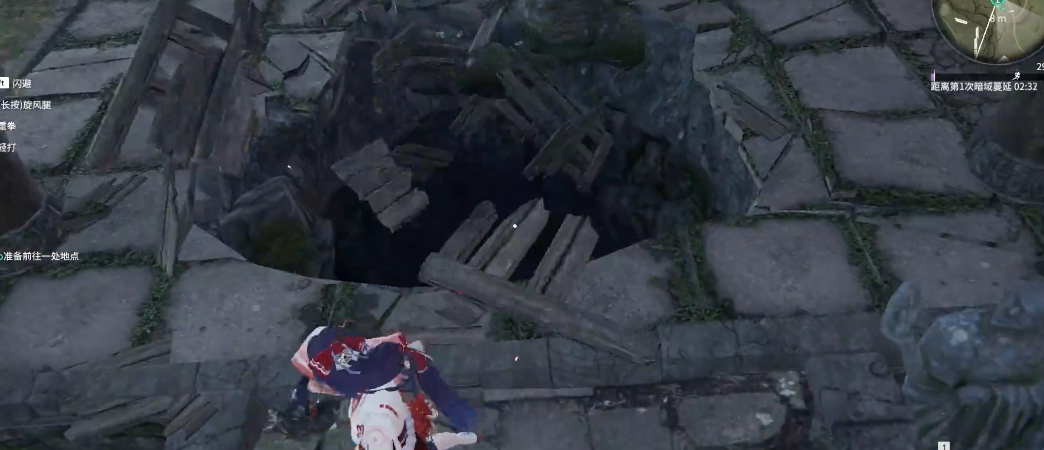 永劫无间落日寺地洞在哪