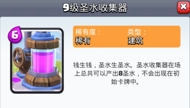 部落冲突速本研究什么兵