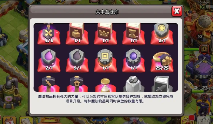 部落冲突速本研究什么兵