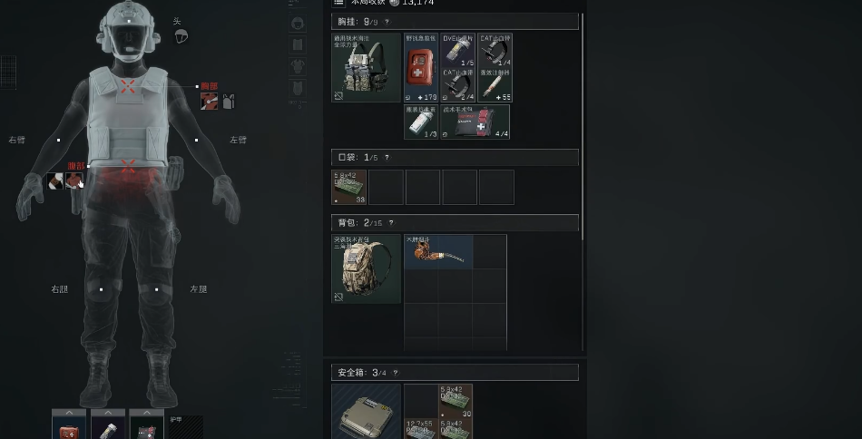 三角洲行动四套怎么选