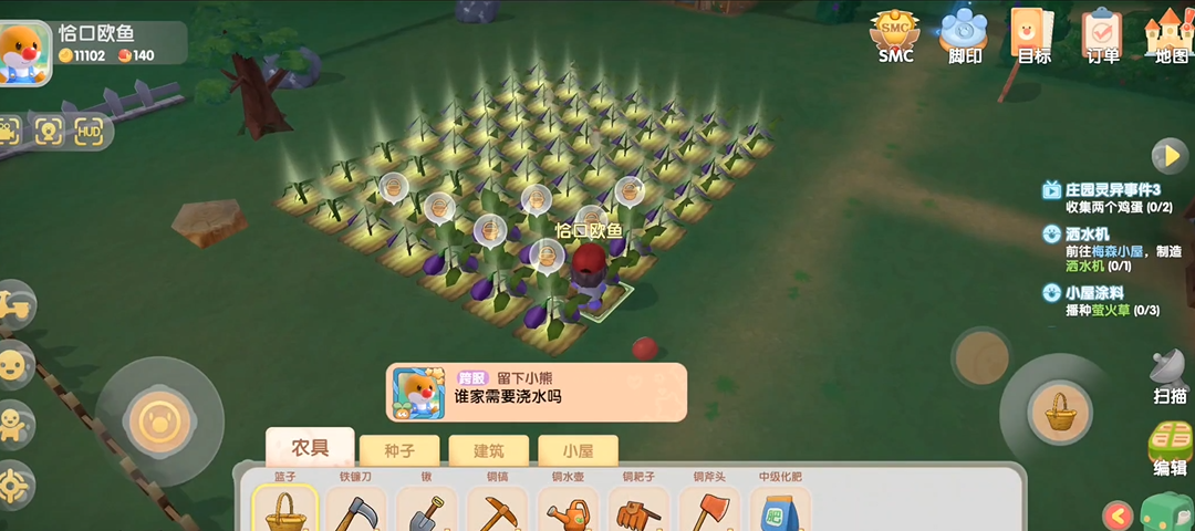 摩尔庄园萤火草怎么获得