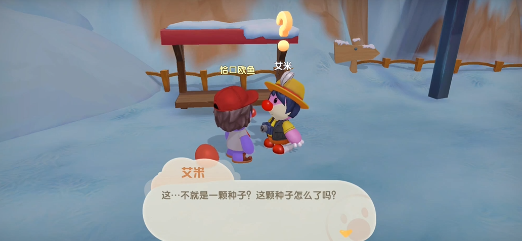 摩尔庄园萤火草怎么获得