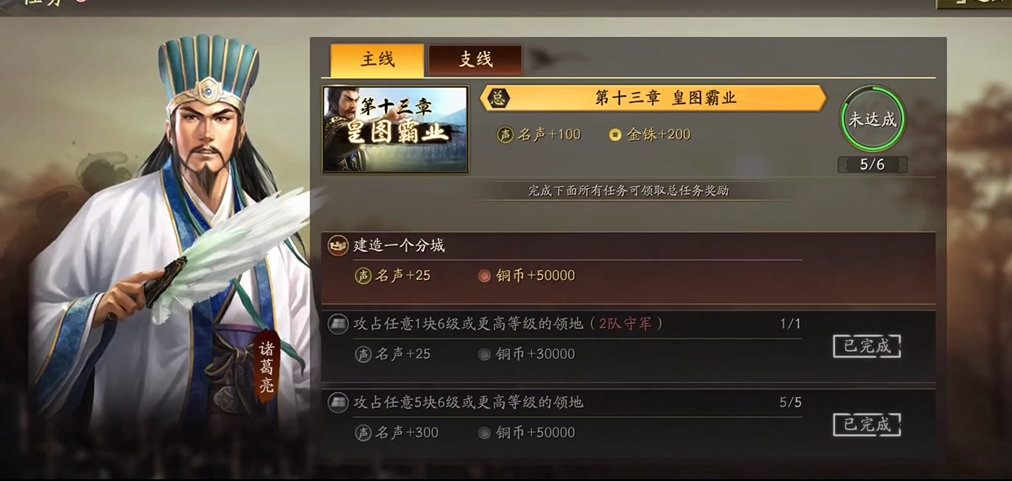 三国志战略版怎么进关内