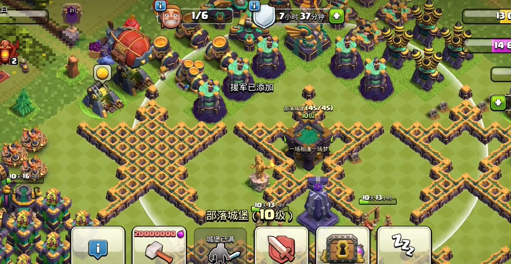 部落冲突捐兵需要什么