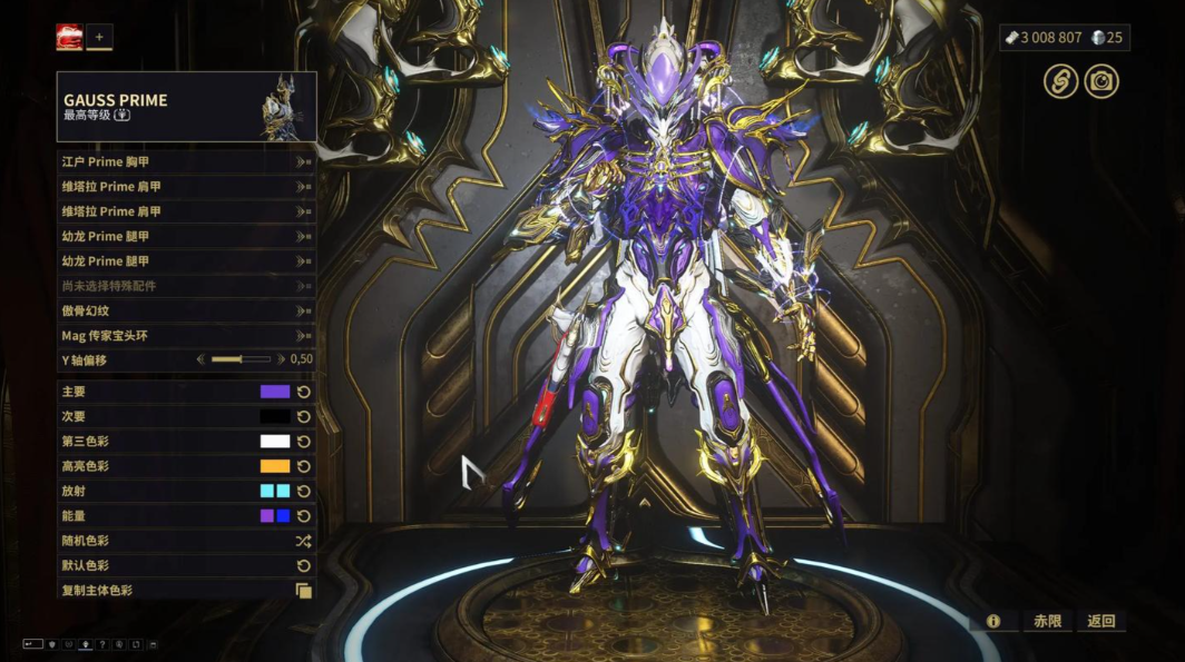 星际战甲塔克桑是什么