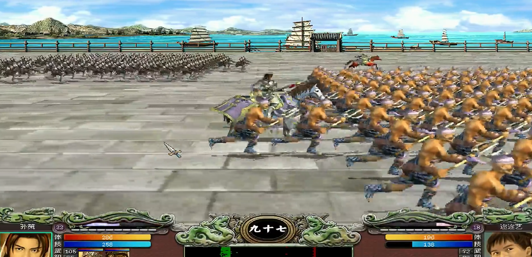 三国群英传7孙策用什么武器最强