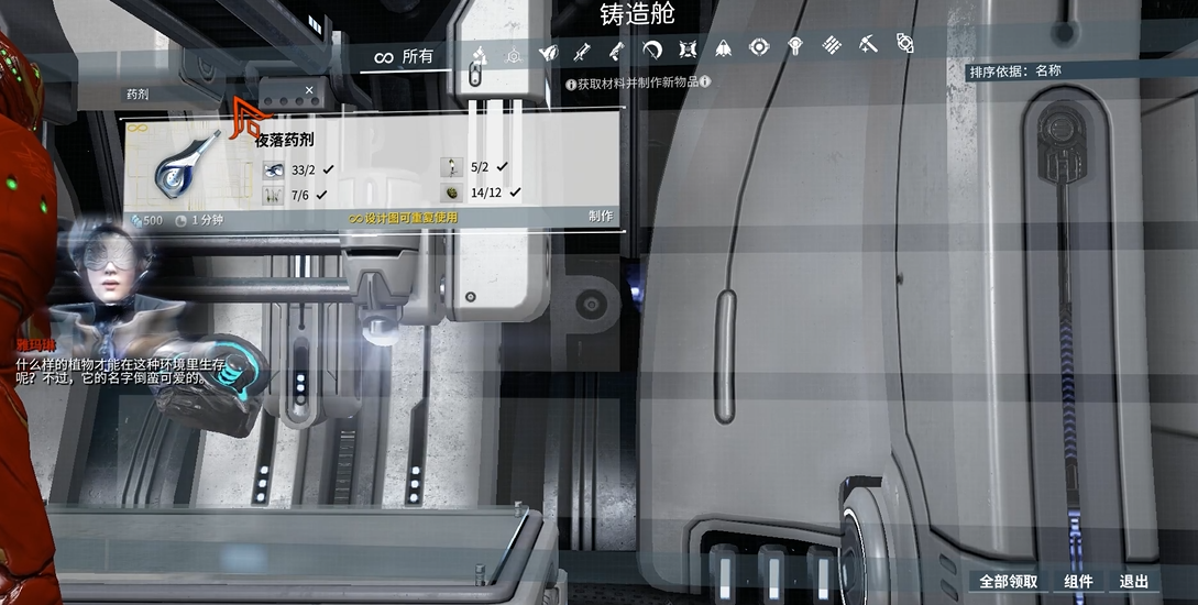 星际战甲三种药剂出什么卡最多