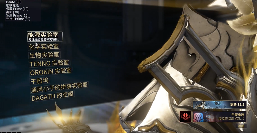 星际战甲氏族怎么到10阶