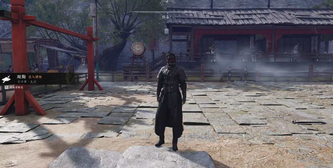 燕云十六声开封蹴鞠场在哪