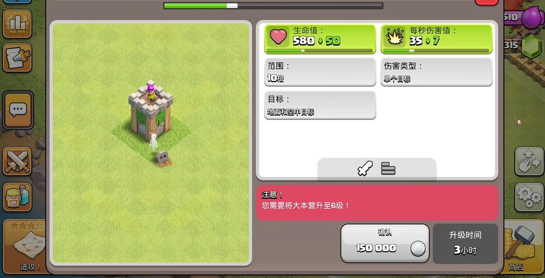 部落冲突青龙如何用