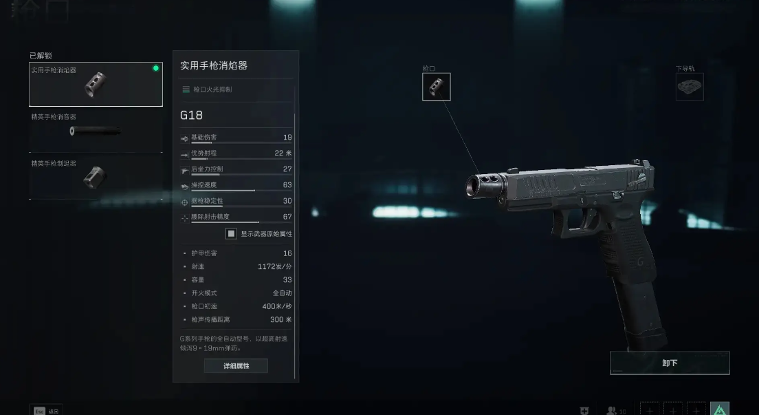 三角洲行动能穿木门吗