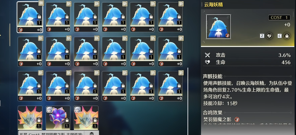 攻城掠地3车哪个先升级