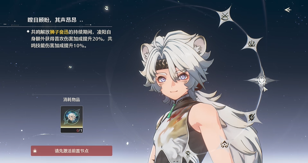鸣潮燃烧的心怎么过 鸣潮燃烧的心怎么过