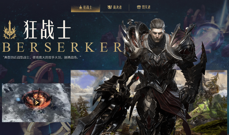 失落的方舟玩什么职业好上手