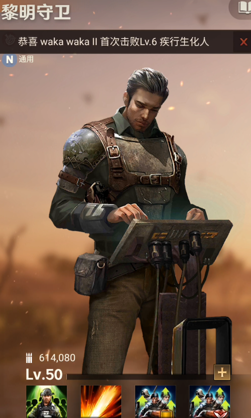 守望黎明最强英雄组合是什么