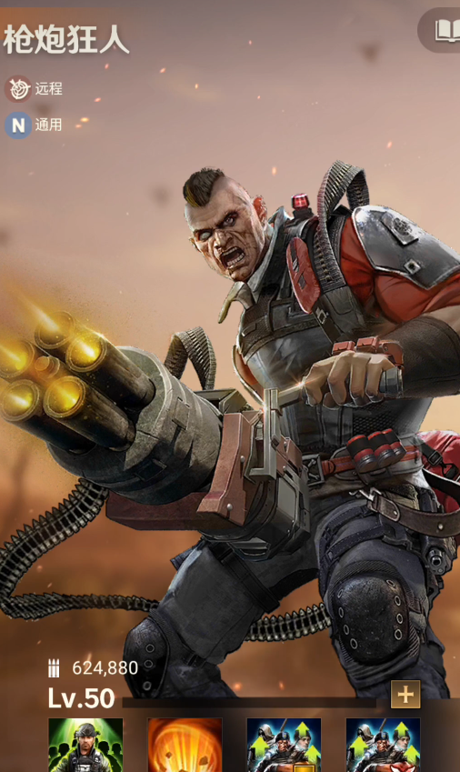 守望黎明最强英雄组合是什么