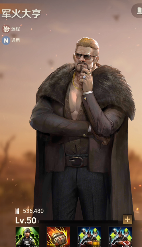 守望黎明最强英雄组合是什么