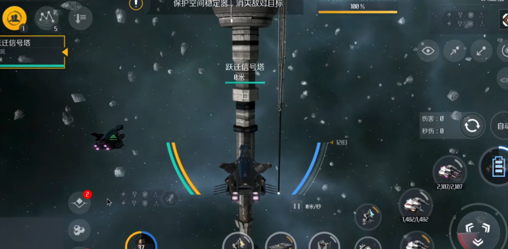 第二银河军团怎么占领星系