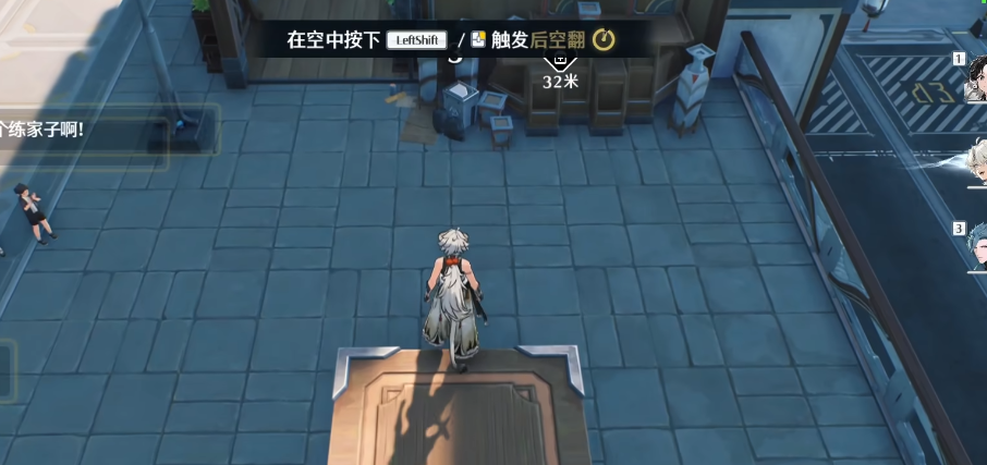 鸣潮的变奏技能要点吗