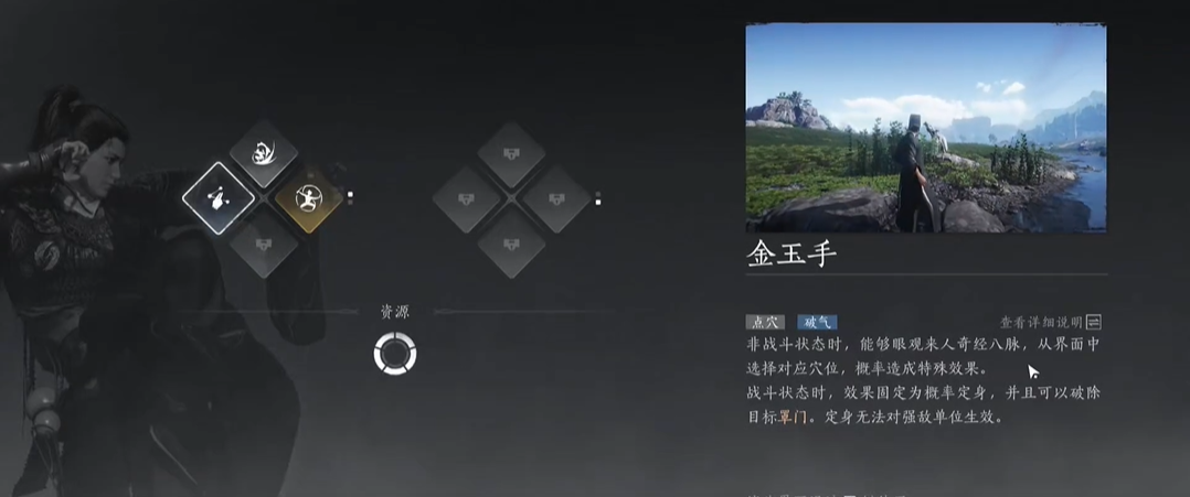 燕云十六声侠记在哪里 燕云十六声侠记在哪里