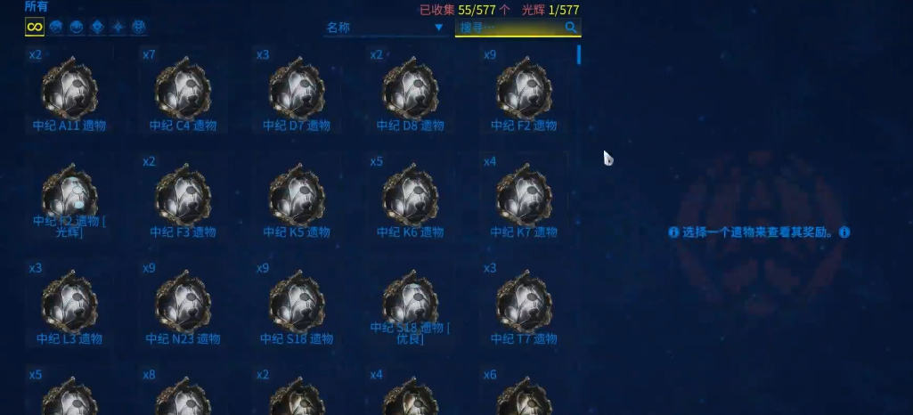 星际战甲怎么刷圣装装备