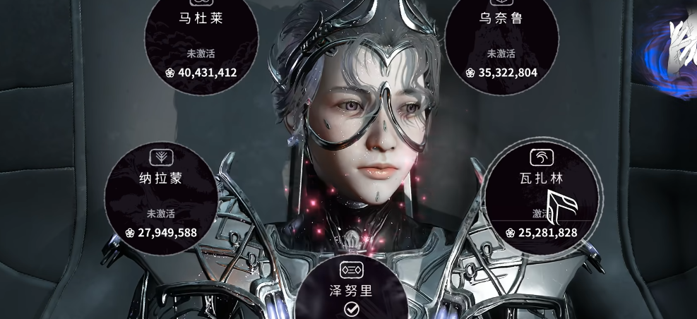 星际战甲指挥官前置任务怎么做