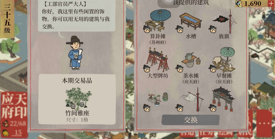 江南百景图谁适合在徽州 江南百景图谁适合在徽州