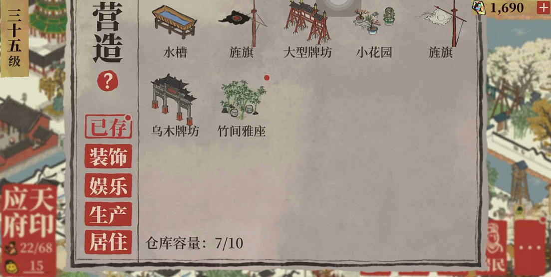 江南百景图谁适合在徽州 江南百景图谁适合在徽州