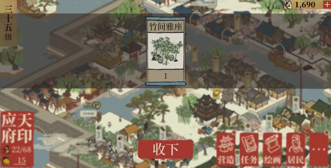 江南百景图谁适合在徽州 江南百景图谁适合在徽州