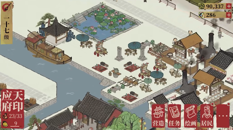 江南百景图盐怎么用