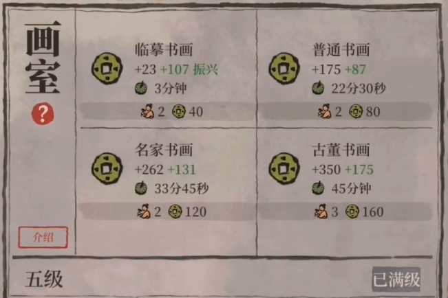 江南百景图套圈在哪套 江南百景图套圈在哪套