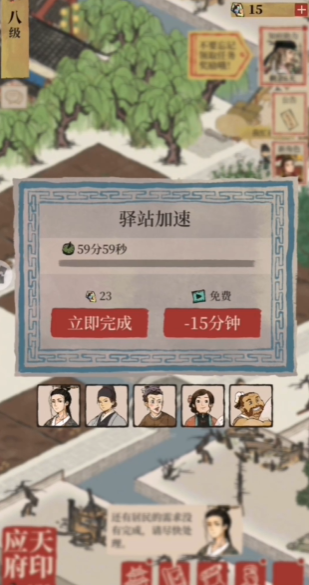 江南百景图金圣叹和谁贴