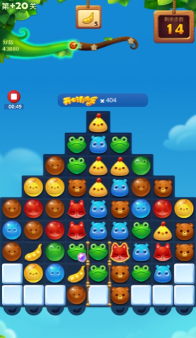 开心消消乐精英关第20关怎么过关