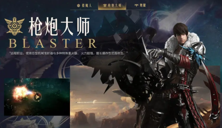 失落的方舟玩什么职业好上手