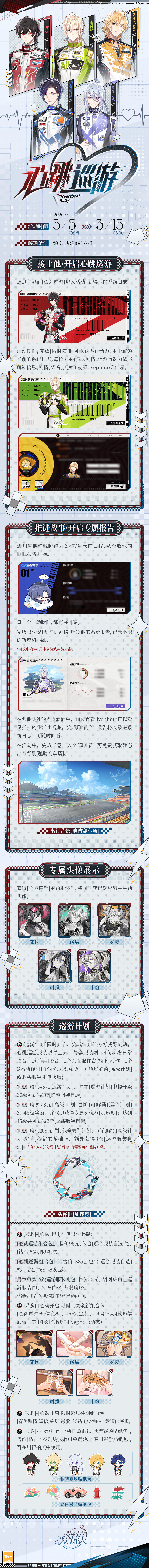 攻城掠地司马兵法如何使用