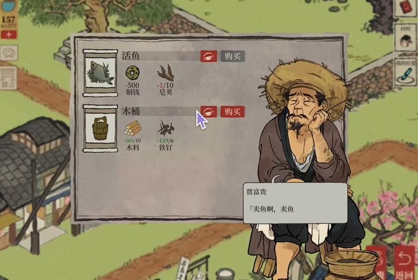 江南百景图怎么铁矿石 江南百景图怎么铁矿石