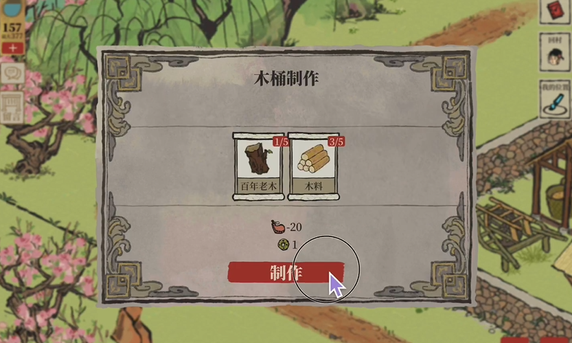 江南百景图怎么铁矿石 江南百景图怎么铁矿石