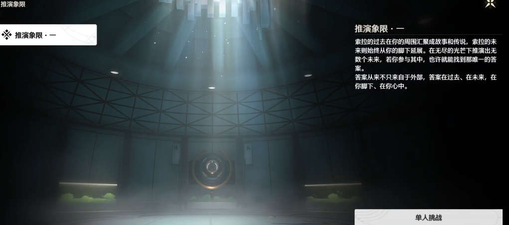 鸣潮怎么叠暴击率 鸣潮怎么叠暴击率