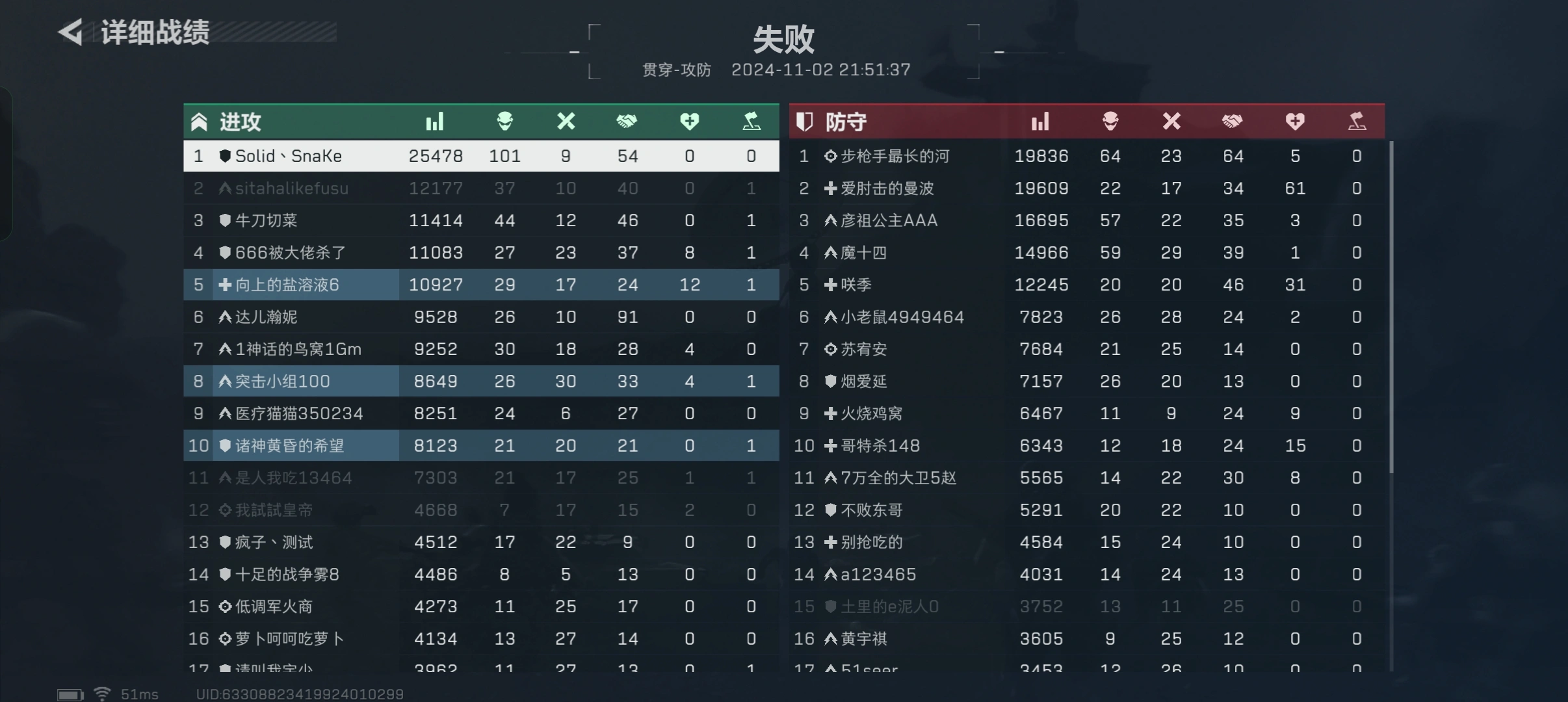 三角洲行动怎么处决对方