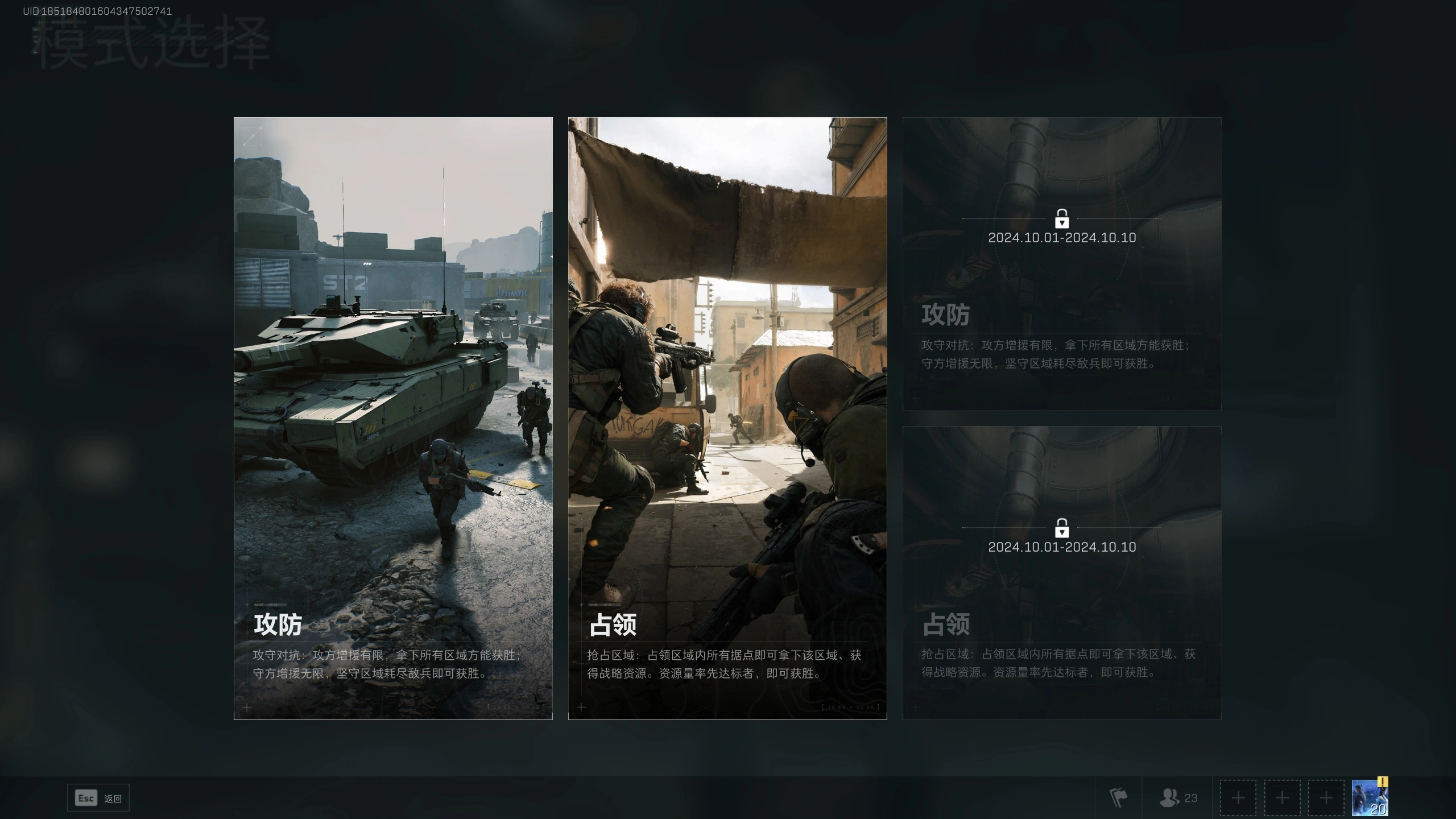 三角洲行动怎么处决对方