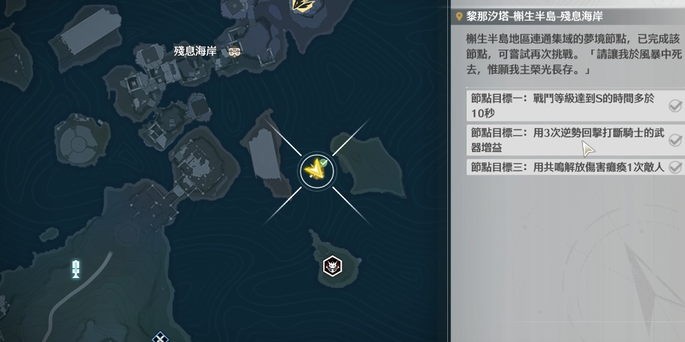 鸣潮30级要做什么 鸣潮30级要做什么
