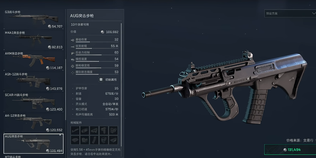 三角洲行动战场等级怎么升级 三角洲行动战场等级怎么升级