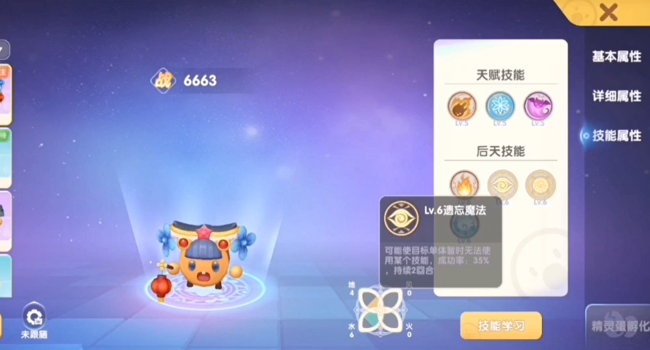 摩尔庄园宠物怎么释放