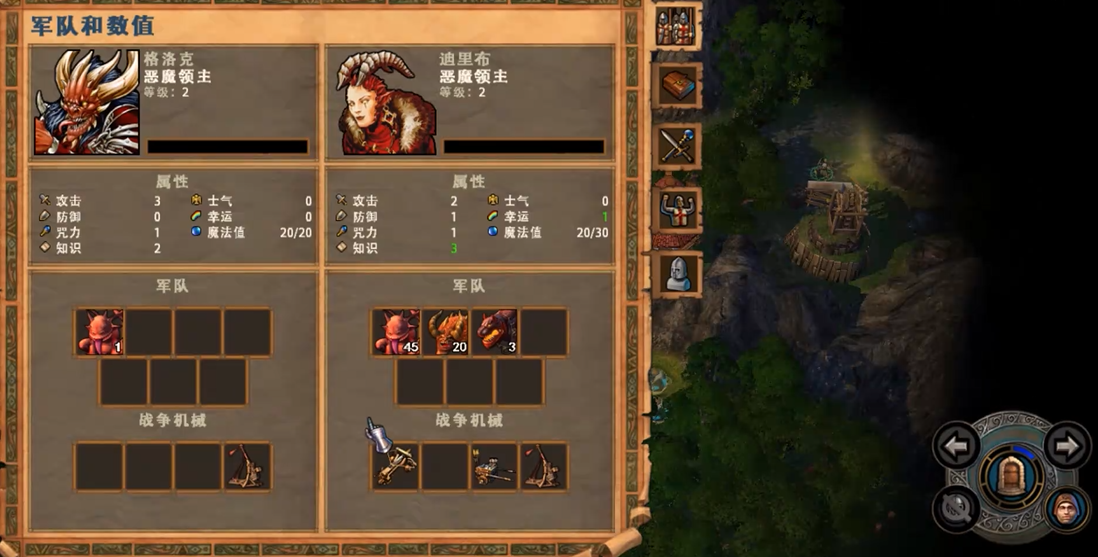 英雄无敌5点燃怎么学