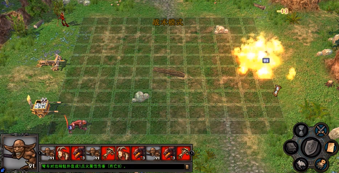 英雄无敌5点燃怎么学