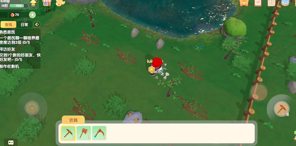 摩尔庄园农具怎么获得铲子