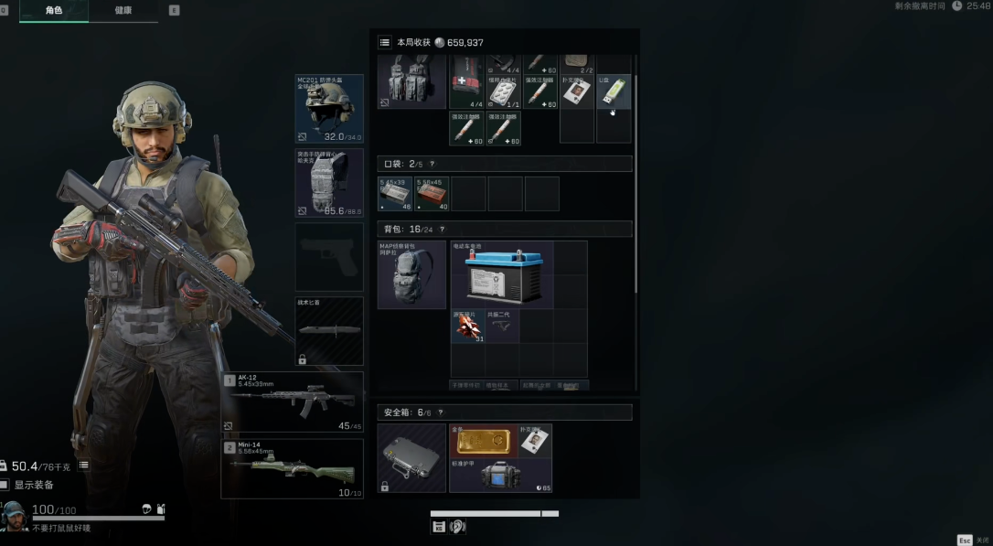 三角洲行动黑桃k放在哪