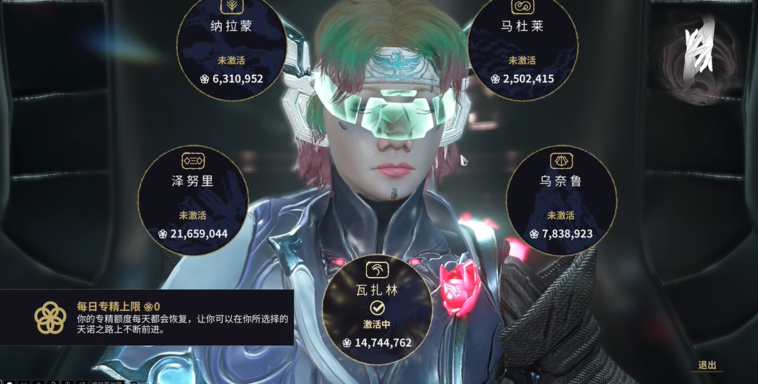 星际战甲指挥官怎么加点