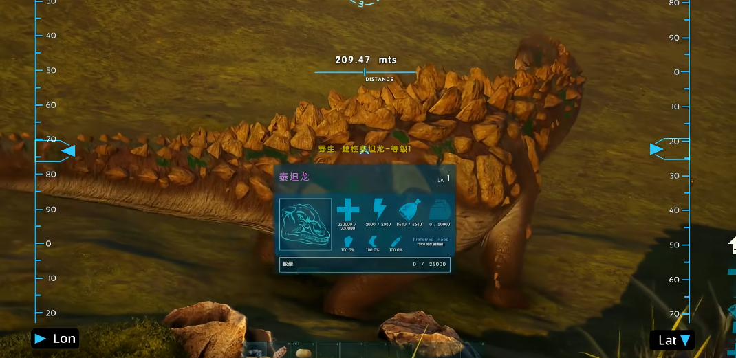 方舟生存进化驯服泰坦龙任务怎么做